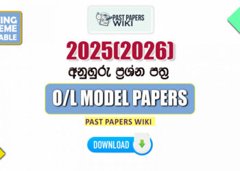 2025(2026) O/L Model Papers Sinhala Medium - Past Papers WiKi