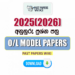 2025(2026) O/L Model Papers Sinhala Medium - Past Papers WiKi