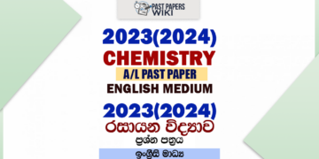 2023(2024) A/L Chemistry Paper | English Medium