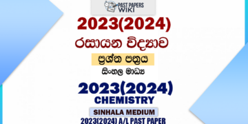 2023(2024) A/L Chemistry Paper | Sinhala Medium