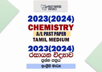 2023(2024) A/L Chemistry Paper | Tamil Medium