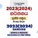 2023(2024) A/L Dancing Paper | Sinhala Medium