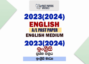 2023(2024) A/L English Paper