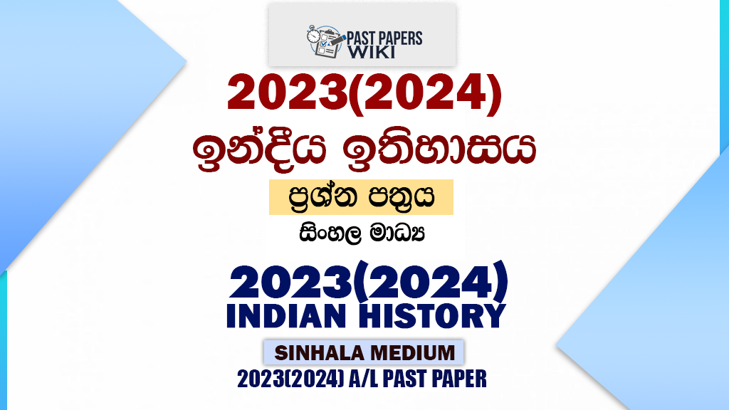 2023(2024) A/L Indian History Paper | Sinhala Medium