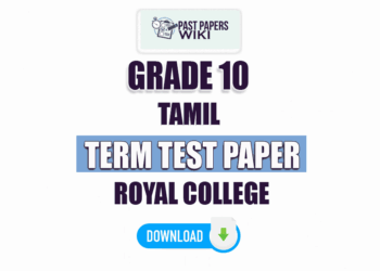 Royal College Grade 10 Tamil 2nd Term Test Paper 2023