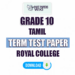 Royal College Grade 10 Tamil 2nd Term Test Paper 2023