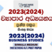 2023(2024) A/L Business Studies Paper | Sinhala Medium