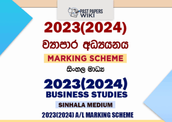 2023(2024) AL Business Studies Marking Scheme Sinhala Medium