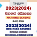 2023(2024) AL Business Studies Marking Scheme Sinhala Medium