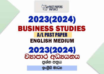 2023(2024) A/L Business Studies Paper | English Medium