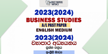 2023(2024) A/L Business Studies Paper | English Medium
