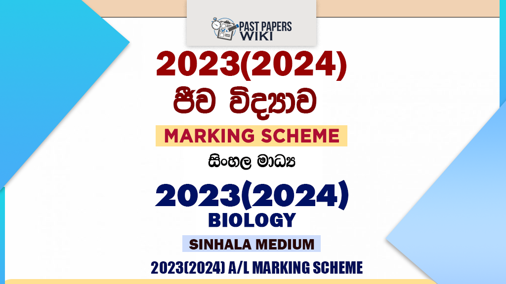 2023(2024) A/L Biology Marking Scheme | Sinhala Medium