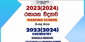 2023(2024) A/L Chemistry Marking Scheme | Sinhala Medium