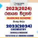 2023(2024) A/L Chemistry Marking Scheme | Sinhala Medium