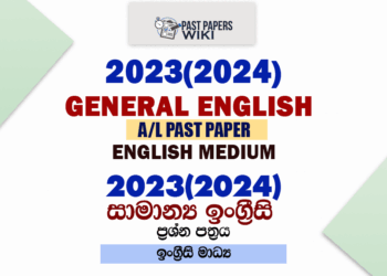 2023(2024) AL General English Paper English Medium