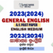 2023(2024) AL General English Paper English Medium