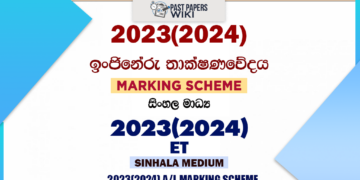 2023(2024) A/L ET Marking Scheme | Sinhala Medium