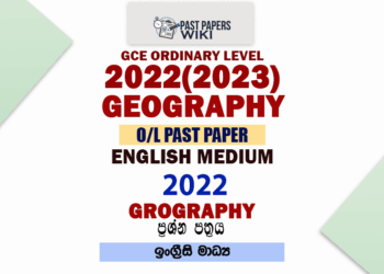 2022(2023) O/L Geography Past Paper and Answers | English Medium