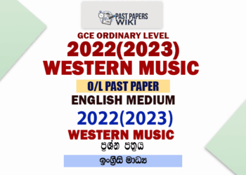 2022(2023) O/L Western Music Past Paper and Answers | English Medium
