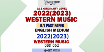2022(2023) O/L Western Music Past Paper and Answers | English Medium