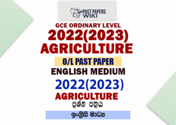 2022(2023) O/L Agriculture And Food Technology Past Paper and Answers | English Medium