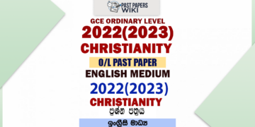 2022(2023) O/L Christianity Past Paper and Answers | English Medium