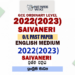 2022(2023) O/L Saivaneri Past Paper and Answers | English Medium