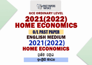 2021 O/L Home Science Past Paper and Answers | English Medium