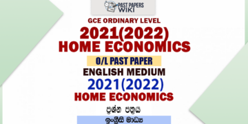 2021 O/L Home Science Past Paper and Answers | English Medium