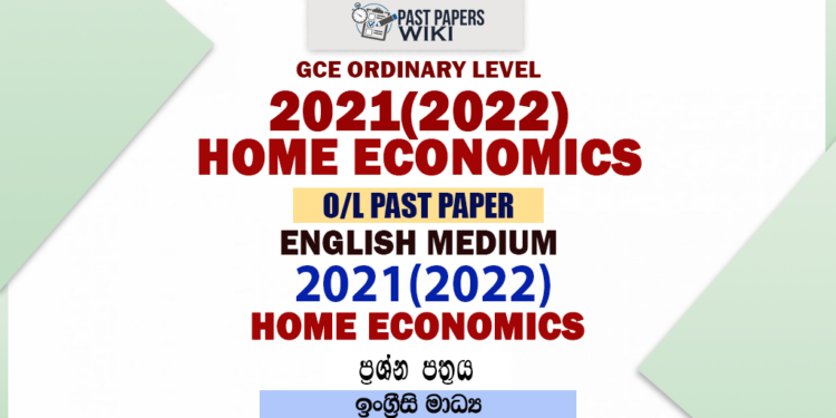 2021 O/L Home Science Past Paper and Answers | English Medium