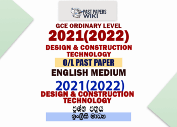 2021(2022) O/L Design & Construction Technology Past Paper and Answers | English Medium