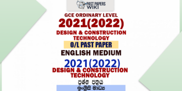 2021(2022) O/L Design & Construction Technology Past Paper and Answers | English Medium