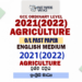 2021(2022) O/L Agriculture And Food Technology Past Paper and Answers | English Medium