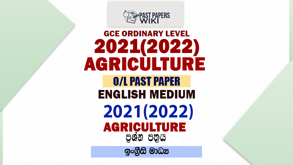 2021(2022) O/L Agriculture And Food Technology Past Paper and Answers | English Medium