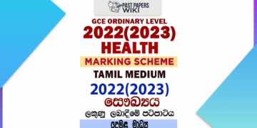 2022(2023) OL Health And Physical Education Marking Scheme Tamil Medium