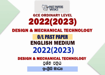 2022(2023) O/L Design And mechanical Technology Past Paper and Answers | English Medium