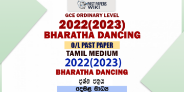 2022(2023) OL Bharatha Dancing Past Paper and Answers Tamil Medium