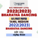 2022(2023) OL Bharatha Dancing Past Paper and Answers Tamil Medium