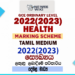 2022(2023) OL Health And Physical Education Marking Scheme Tamil Medium
