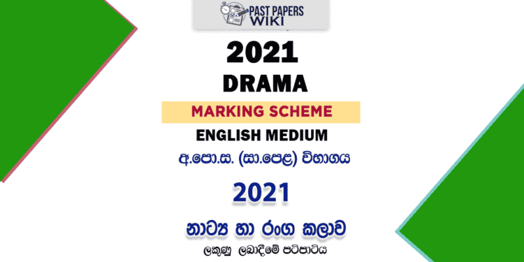 2021 O/L Drama And Theatre Marking Scheme | English Medium