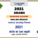 2021 O/L Drama And Theatre Marking Scheme | English Medium