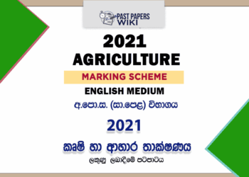 2021 O/L Agriculture And Food Technology Marking Scheme | English Medium