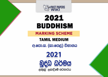 2021 O/L Buddhism Marking Scheme | Tamil Medium
