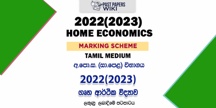 2022(2023) OL Home Economics Marking Scheme Tamil Medium
