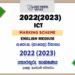 2022(2023) O/L ICT Marking Scheme | English Medium