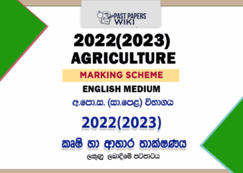 2022(2023) O/L Agriculture & Food Technology Marking Scheme | English Medium