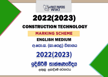 2022(2023) O/L Design And Construction Technology Marking Scheme | English Medium
