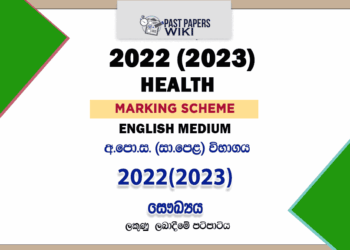 2022(2023) O/L Health And Physical Education Marking Scheme | Sinhala Medium