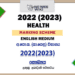 2022(2023) O/L Health And Physical Education Marking Scheme | Sinhala Medium
