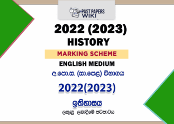 2022(2023) O/L History Marking Scheme | English Medium